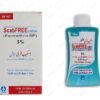 Scab Free Lotion Lotion 60ml