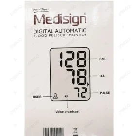 Medisign Digital Blood Pressure Monitor BPM 307