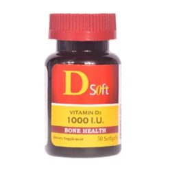 D-Soft Softgel 1000IU (1 Bottle = 30 Softgels)